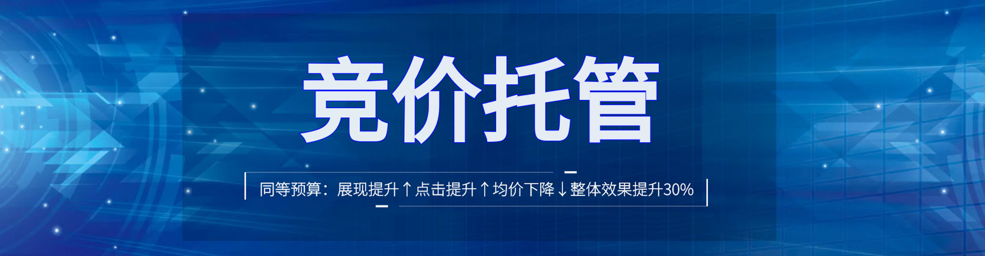 隆尧信息流推广