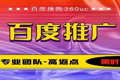 百度推广排名技巧：提升关键词排名的实战案例