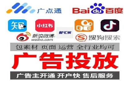 信息流广告公司案例分析：跨界合作创新案例