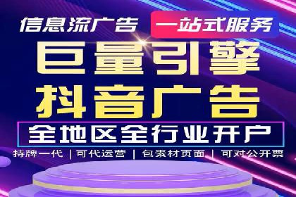 竞价SEM案例分享：电商行业SEM优化策略